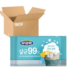 폴매디슨세탁비누