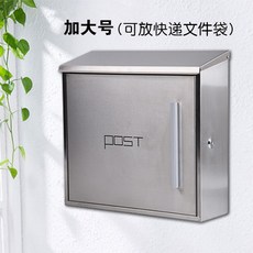 스탠방수우체통