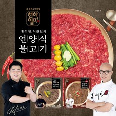 [천하일미]홍석천 이원일의 언양식 소불고기 한판 콤보 총8판(전통4판+매콤4판), 단일속성