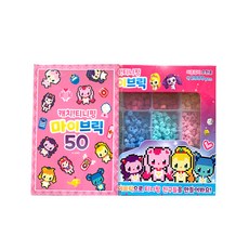 캐치티니핑마이브릭