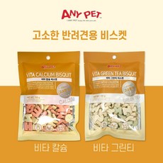 애니펫 비타 칼슘 비스켓 100g X 10개 비타 그린티 비스켓 100g X 10개 애견비스켓, 비타 그린티 비스켓 X 10개 - 강아지비스켓