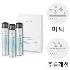 아이스트미스트