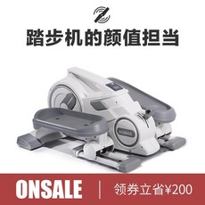 스텝퍼 AOMAS스텝머신 가정용 정음 일립티컬트레이너기기 미니 국다용도 제자리 페달머신 헬스기구, T01-조립필요없음 진주색 지불 스트레칭