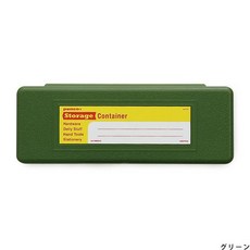 PENCO 펜코 스토리지 컨테이너 펜케이스 플라스틱 필통 컬러 수납함, 1개, 그린