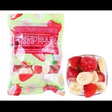 냉동딸기바나나