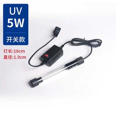 UV 살균 램프 어항 수족관 방수 LED라이트 조류 제거, 1개