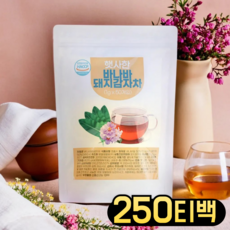 바나바잎 차 돼지감자차 바나바잎 추출물 돼지감자 차 100% 티백 식약처 HACCP 해썹 식약청 인증 인정 고약사 바나나잎차 바나마잎 바나바 리프 차 바나잎 추출분말 삼각티백