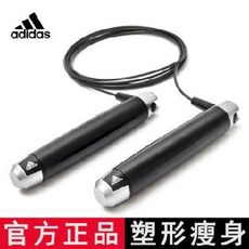 아디다스adidas 스포츠 피트니스 줄넘기 남중고 학생 전용 줄타기 중학교생, 06 줄넘기 세트[공통송료보험증정]열매추천