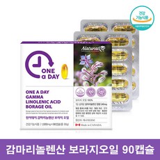 네추럴라이즈달맞이