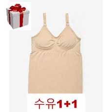 [현대백화점]세컨스킨 NAPSU3801 2종 임산부 뱀부 수유나시 1+1