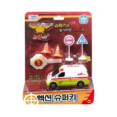 너프건델타트루퍼