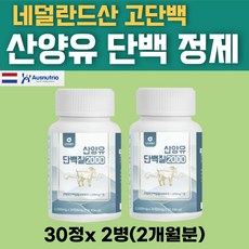 청소년분유