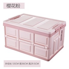 하이브로우폴딩박스