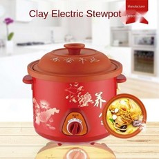 슬로우쿠커기계식