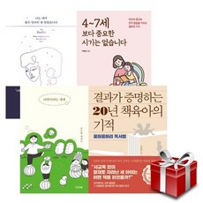 나는엄마인줄알았습니다.