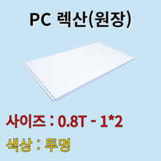 pc판