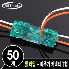 통신메뚜기