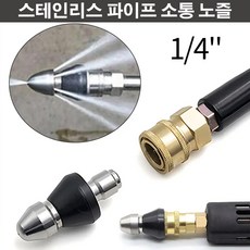 황동분사기 고압분사기 호스 분사기 농약약대 고압 분사노즐, 2 포인트 짧은 포인티드 프론트 1 리어 6 홀, 1개