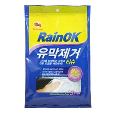 액정화면잔기스제거