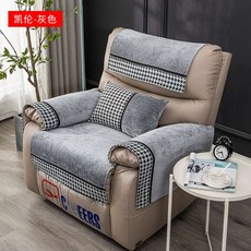 헬렌카렌인견