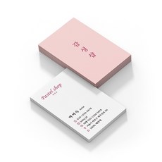 인셀덤명함제작