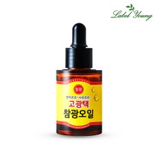 [라벨영] 쇼킹참광오일
