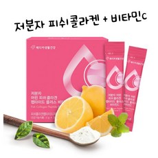 메디힐콜라겐플러스