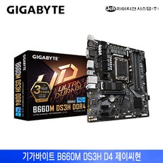 gigabyteb660mgamingxd4