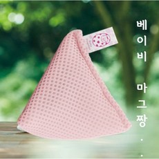 베이비마그짱