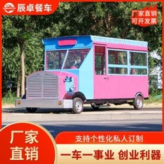 야외 식당 장 스낵 카트 맞춤 제작 전동 4륜 스낵카 노점 창업 신기장 이동 소형 트, 01 정부배급, 01 정산금