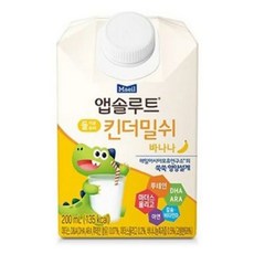 매일킨더밀쉬전용캡