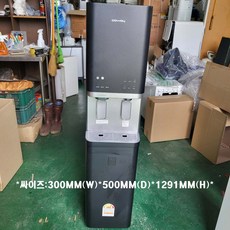 추천7 코웨이얼음정수기