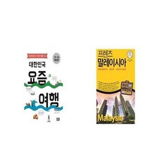 프렌즈말레이시아