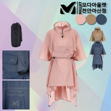 아웃도어판초우의