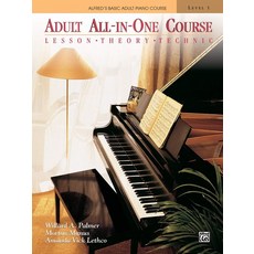 Alfred's Basic Adult All-In-One Course Bk 1:Lesson * Theory * Technic Comb Bound Book, Alfred's Basic Adult All-In-.., Palmer, Willard A.(저),Alfred.., Alfred Music