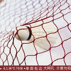 트리비 가설하다 휴대용트 스탠다드 전업 경기 실내외 깃털 미드 저지함 네트지주 자 심플 플바인딩 장소, 6. 1메터 *0. 76메터 외봉변