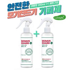 무무스가드플러스 모기 진드기 기피제 200ml+200ml