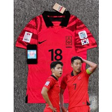 레플리카 대한민국 2022 홈 어센틱 유니폼 반팔 한국 손흥민 이강인 김민재