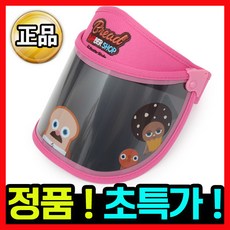 뉴에라키즈플랩캡