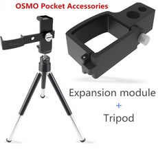 핸드폰확장3축짐벌