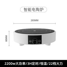 3000W 고출력 미니 구 인덕션1구 원형 라운드 레인지 소형, E