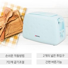 토스터기청소