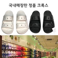 크록스 바야 아쿠아 슬리퍼 사무실슬리퍼 학생슬리퍼 여름 신발