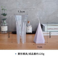 석고방향제만들기 몰드 양초 재료 diy원형기둥 사각형 아이스플라워 아크릴 수공 diy아로마캔들, 기본, T24-작은열글자 크리스마스트리 몰드 6.5cm*8.5cm