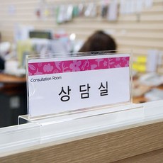 사무실가림막나뭇잎