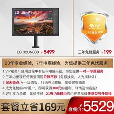 32un880