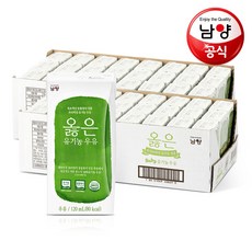 12개월우유데우기