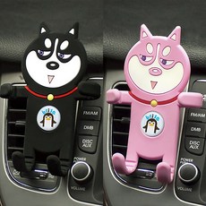 브리사 송풍구 차량용 핸드폰 거치대 허스키 행복하개, 핑크, 1개