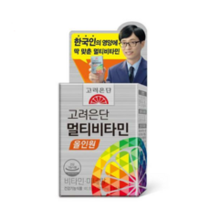 알리오이지멀티라이트