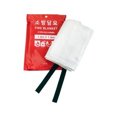 방염담요